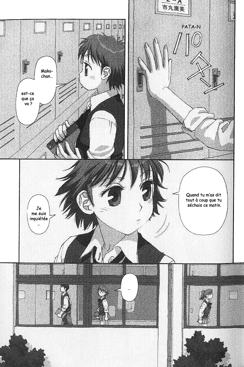 img Boku no Futatsu no Tsubasa 5